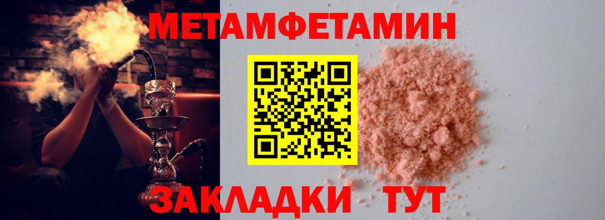АМФЕТАМИН 98% Артём