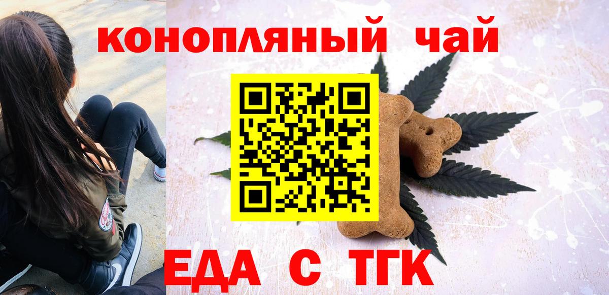 ГАШ  MDMA  COCAIN  Цена  Экстази  Бошки Шишки  Артём  Вход с VPN  МЕФ кристаллы 