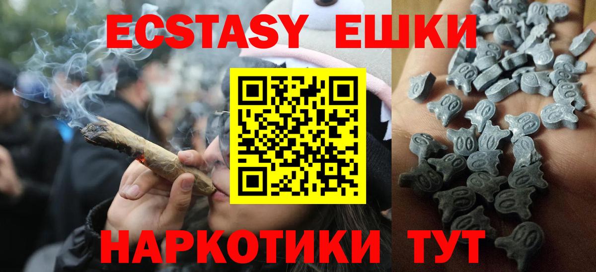 ссылка на мегу ссылки  ЭКСТАЗИ  Вход с VPN  Ecstasy 300 mg  Артём 