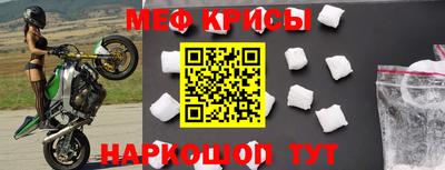 таблы Ростов Великий