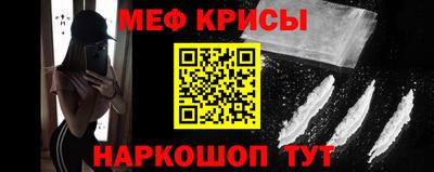 кокаин VHQ Ртищево