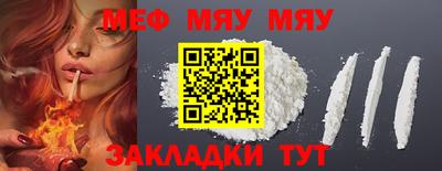 таблы Ростов Великий