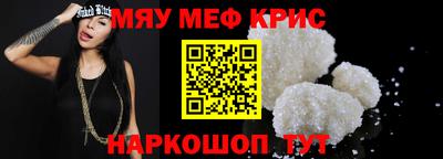 кокаин VHQ Ртищево