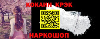 2c-b Прокопьевск
