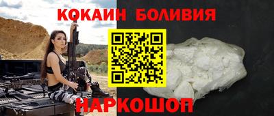 индика Ростов-на-Дону