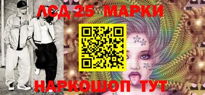 крисы Протвино