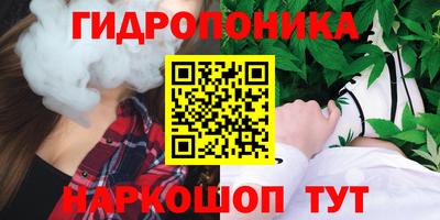 крисы Протвино