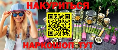 индика Ростов-на-Дону