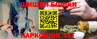 кокаин VHQ Ртищево