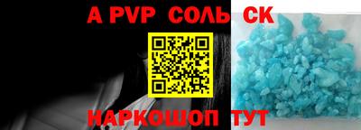 кокаин VHQ Ртищево