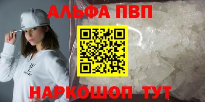 индика Саяногорск
