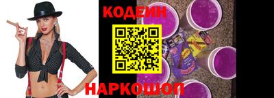 крисы Протвино