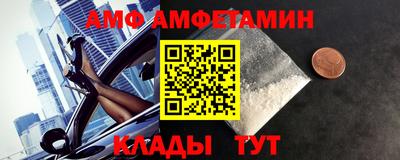 2c-b Прокопьевск