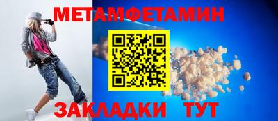 кокаин VHQ Ртищево