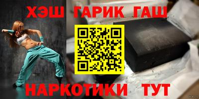 кокаин VHQ Ртищево