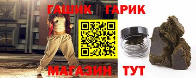крисы Протвино