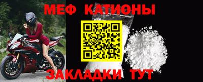 крисы Протвино