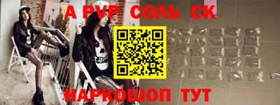 таблы Ростов Великий