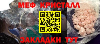 кокаин VHQ Ртищево