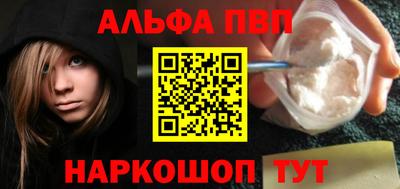 кокаин VHQ Ртищево