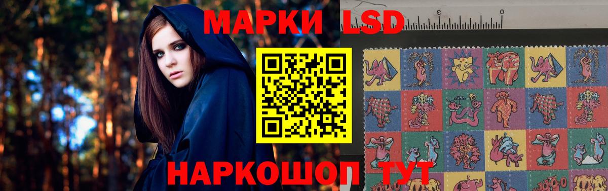 Лсд 25 экстази ecstasy  ЛСД экстази кислота  Вход с VPN  Артём 