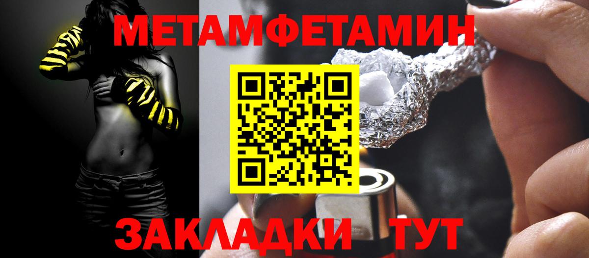 Первитин винт  Вход с VPN  Артём 