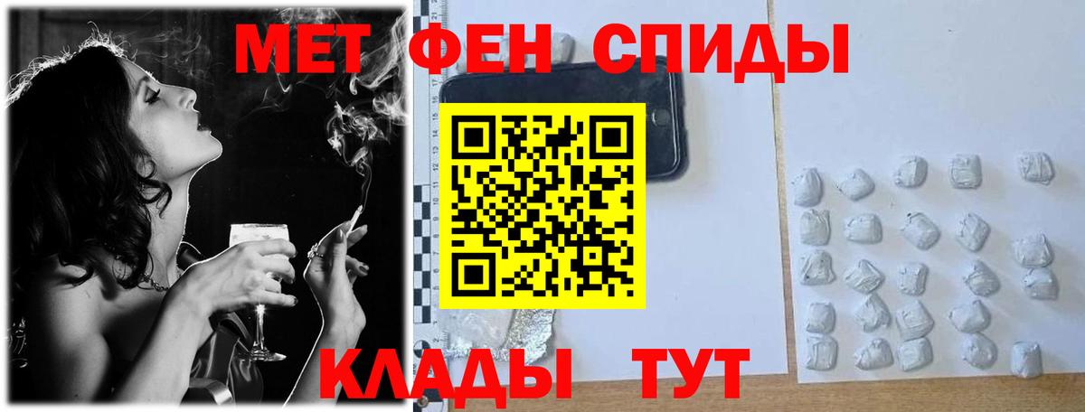 МЕТАМФЕТАМИН Methamphetamine Артём