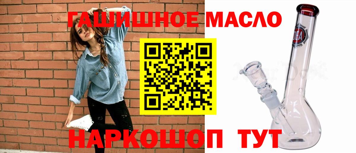 Дистиллят ТГК вейп с тгк Артём