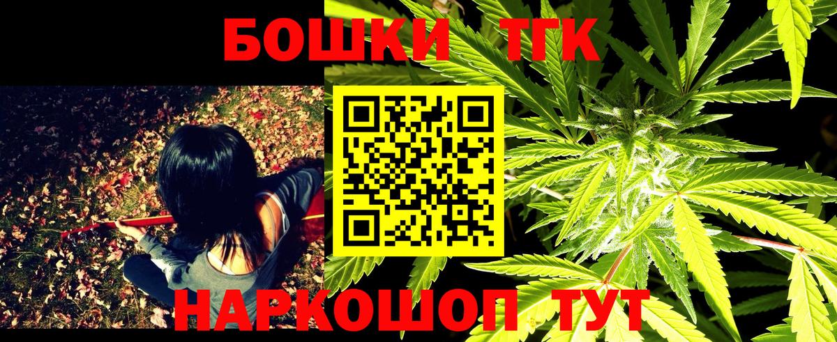 Канабис THC 21% Артём